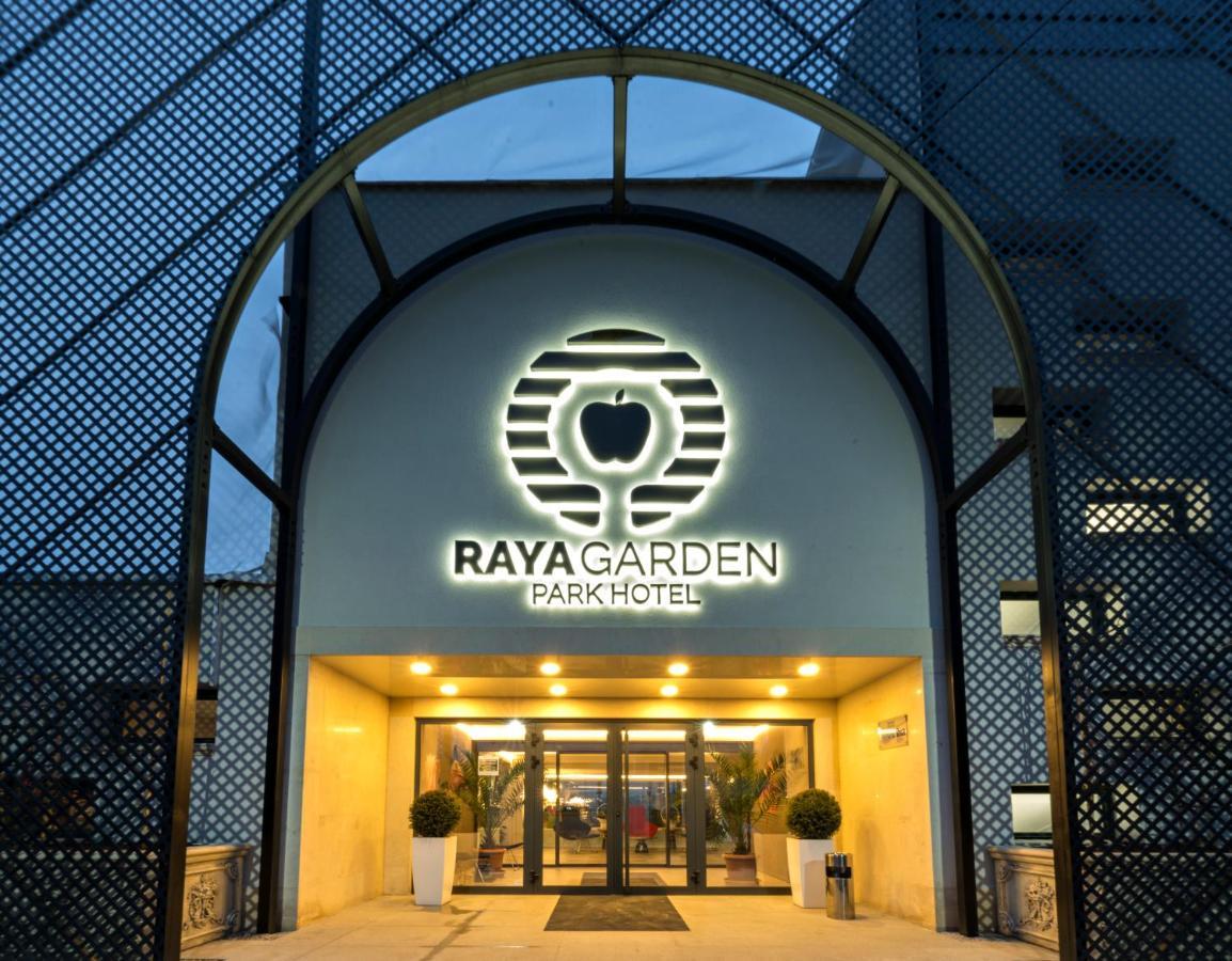 Park Hotel Raya Garden - Free Parking ヴェリコ・タルノヴォ エクステリア 写真